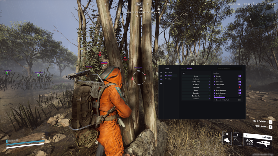 Screenshot 3 / 3