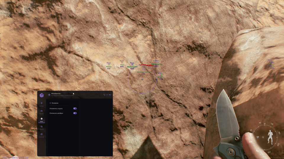 Screenshot 3 / 4