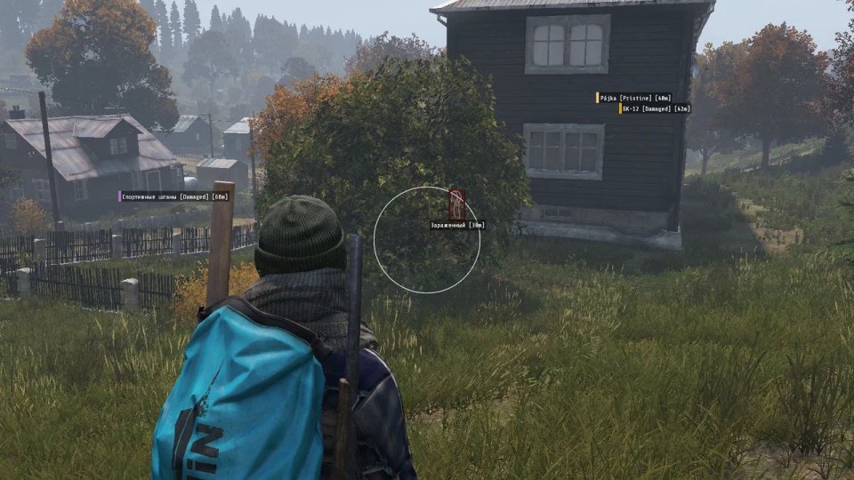 Screenshot 3 / 3