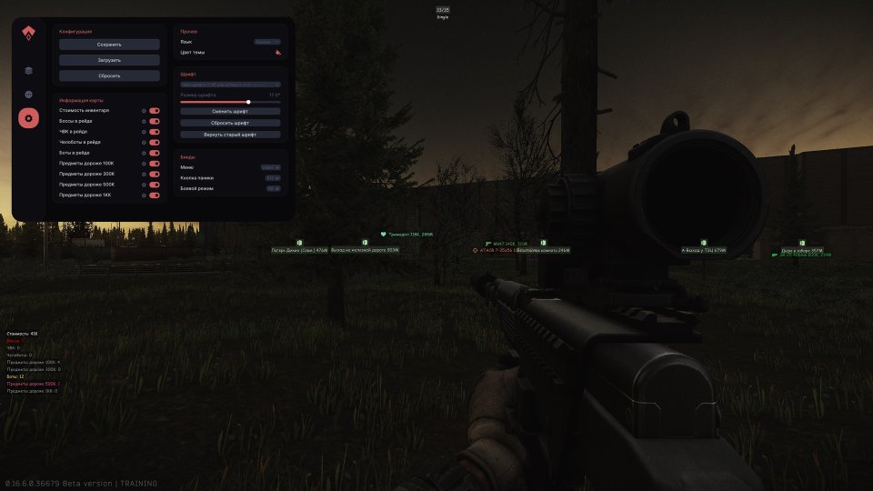 Screenshot 3 / 3