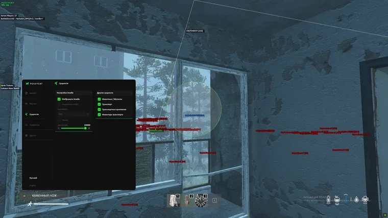 Screenshot 3 / 3