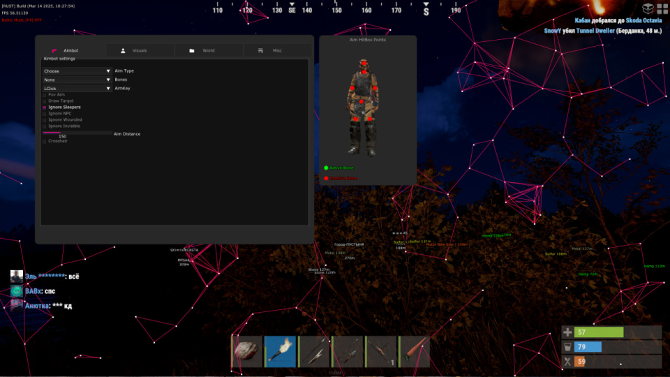 Screenshot 3 / 4