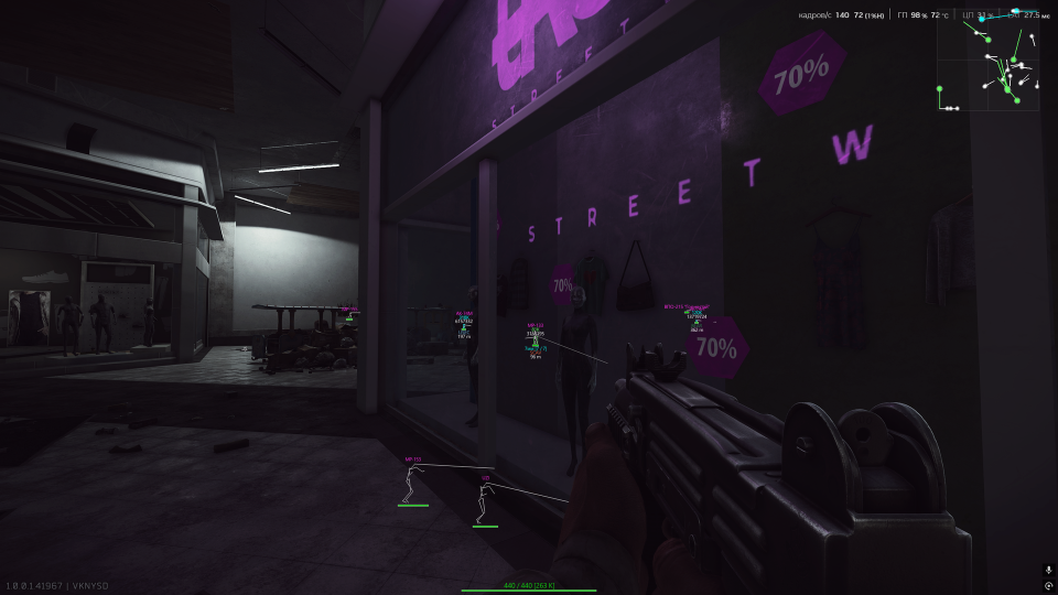 Screenshot 3 / 5