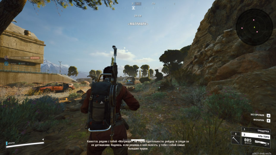 Screenshot 3 / 3