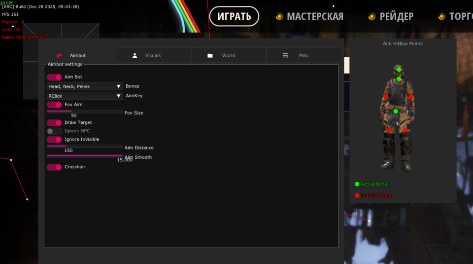 Screenshot 3 / 3