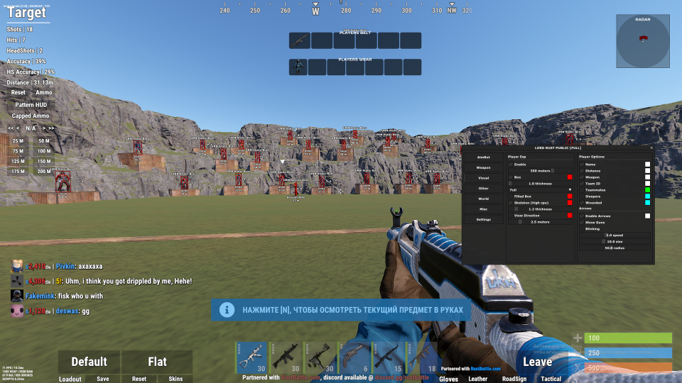 Screenshot 3 / 7
