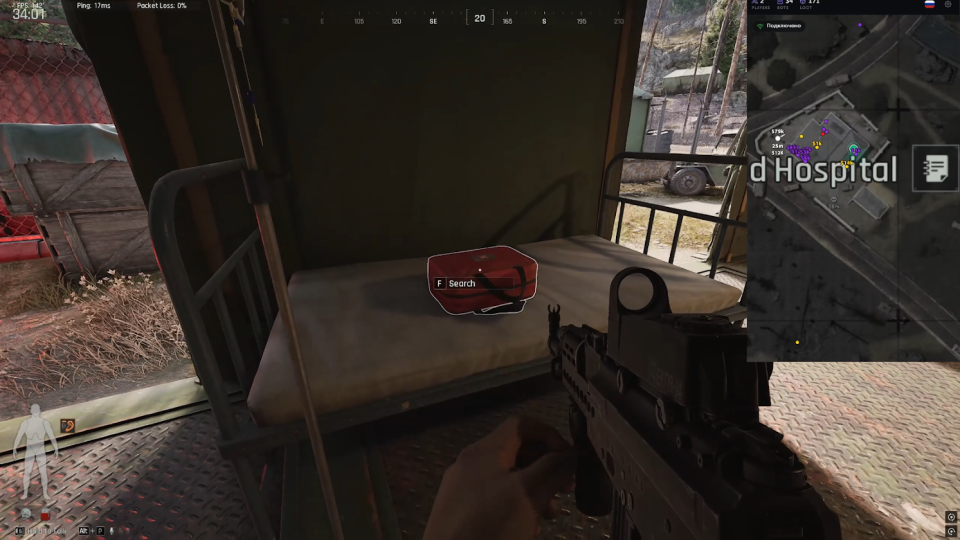Screenshot 4 / 4