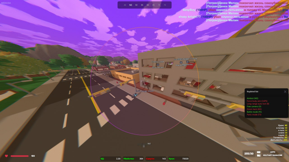 Screenshot 4 / 4