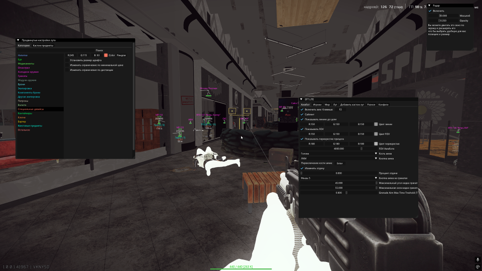 Screenshot 4 / 5