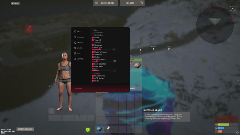 Screenshot 4 / 4