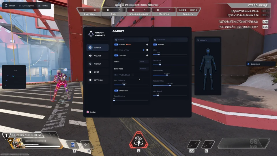Screenshot 6 / 7