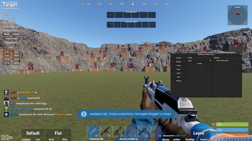 Screenshot 7 / 7