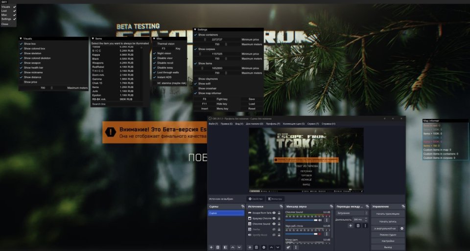 Screenshot 1 / 4
