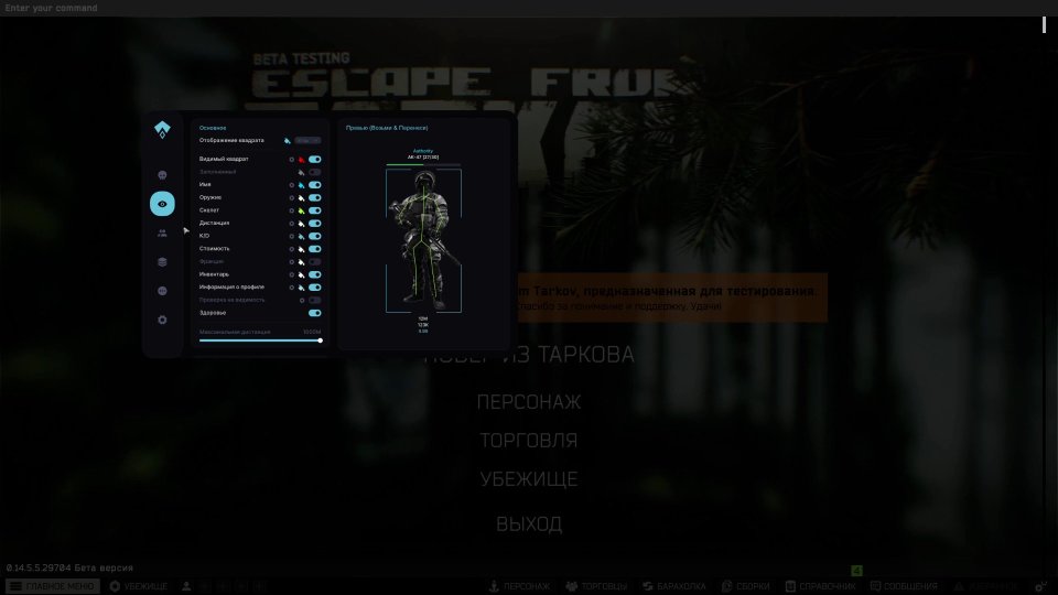 Screenshot 5 / 7