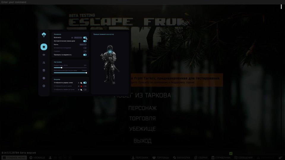 Screenshot 6 / 7