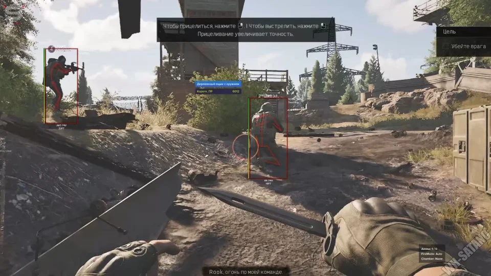 Screenshot 2 / 4