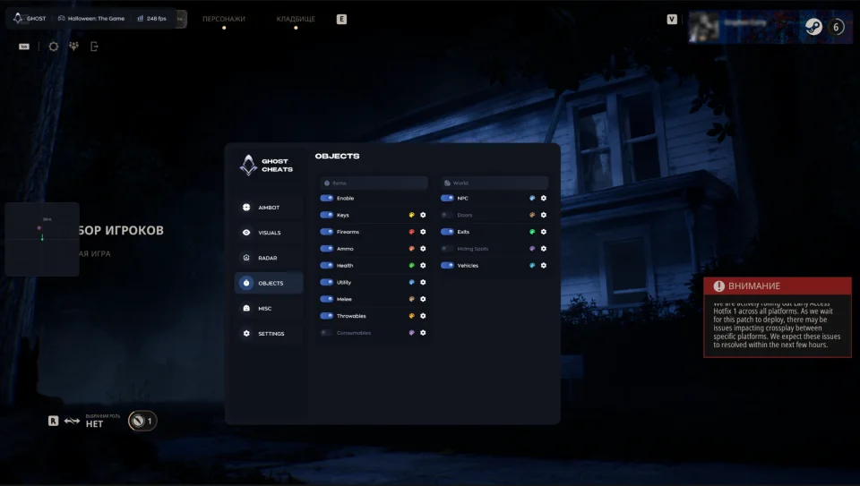 Screenshot 6 / 8