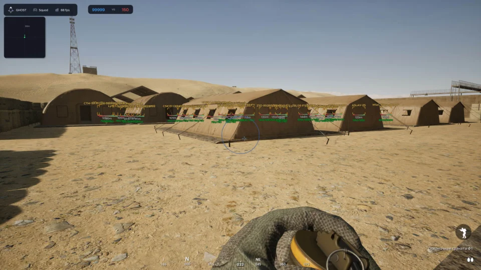 Screenshot 7 / 8