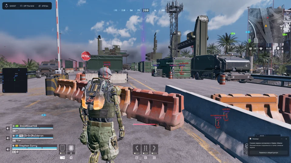 Screenshot 7 / 8