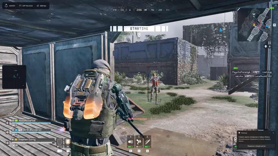 Screenshot 8 / 8