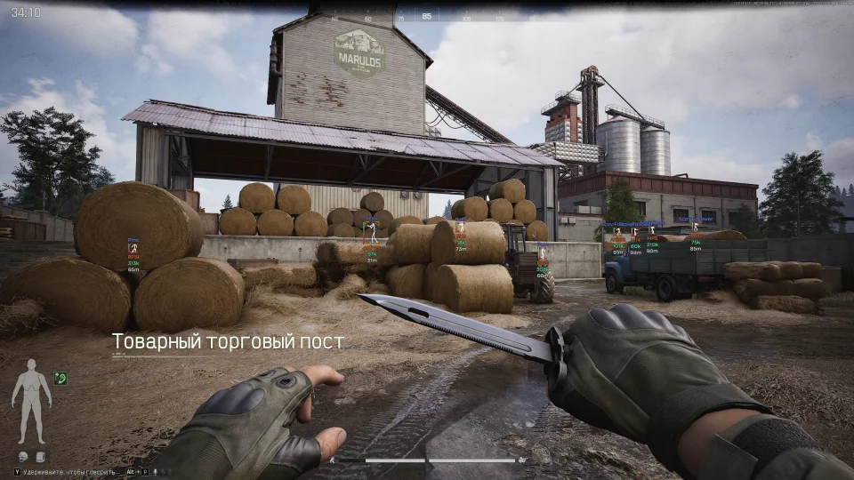 Screenshot 13 / 13