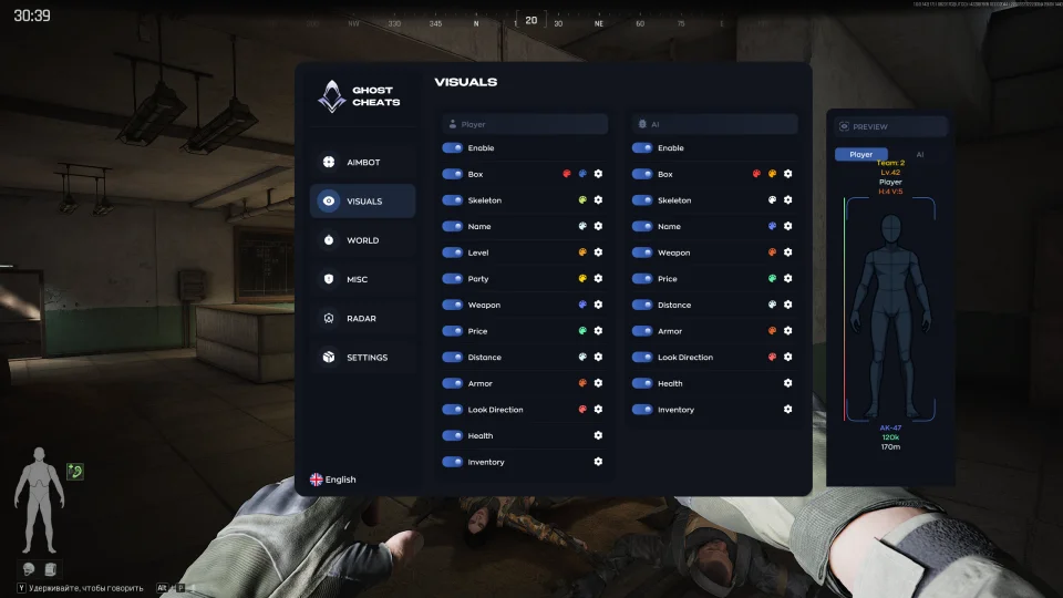 Screenshot 5 / 13