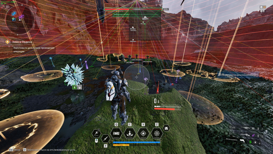 Screenshot 1 / 3