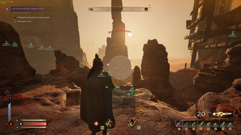 Screenshot 2 / 4