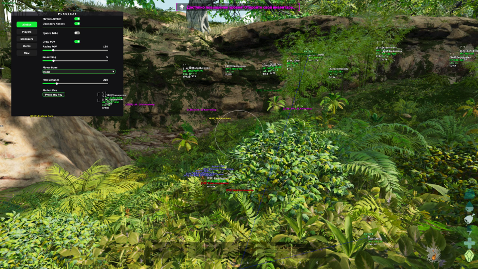 Screenshot 2 / 4