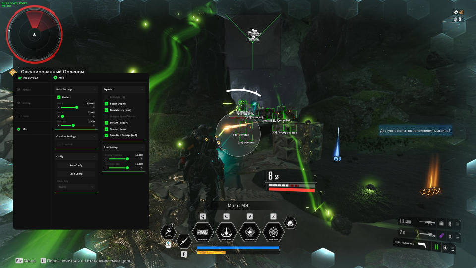 Screenshot 3 / 3