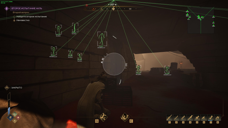 Screenshot 3 / 4