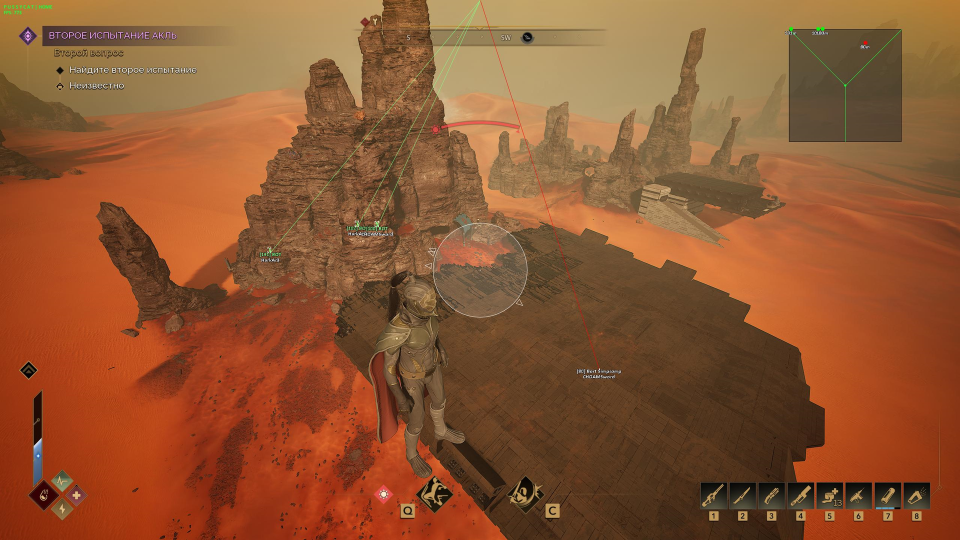 Screenshot 4 / 4