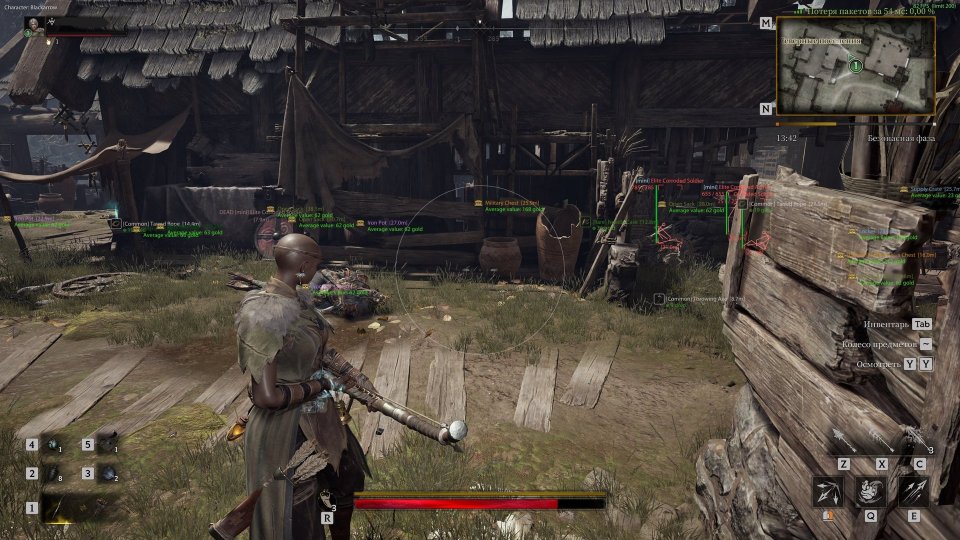 Screenshot 4 / 4