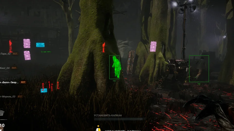 Screenshot 2 / 5