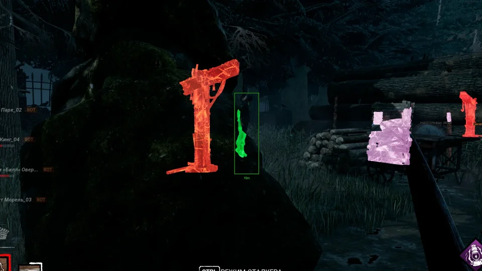 Screenshot 4 / 5