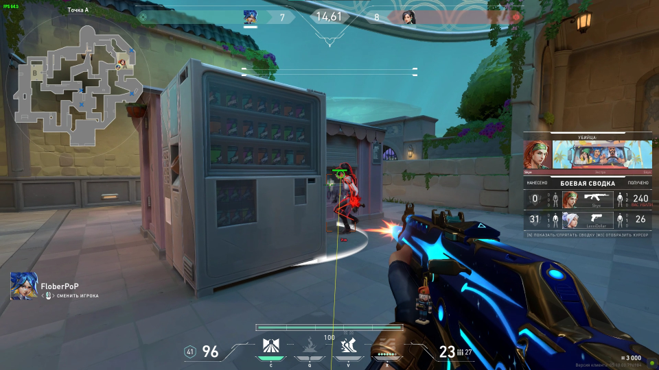 Screenshot 1 / 3