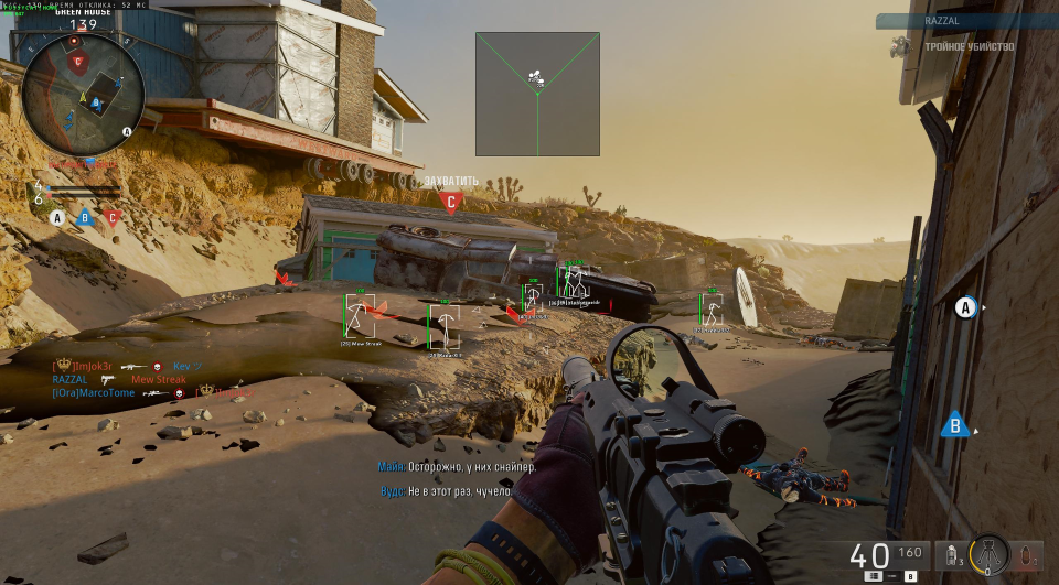 Screenshot 1 / 5