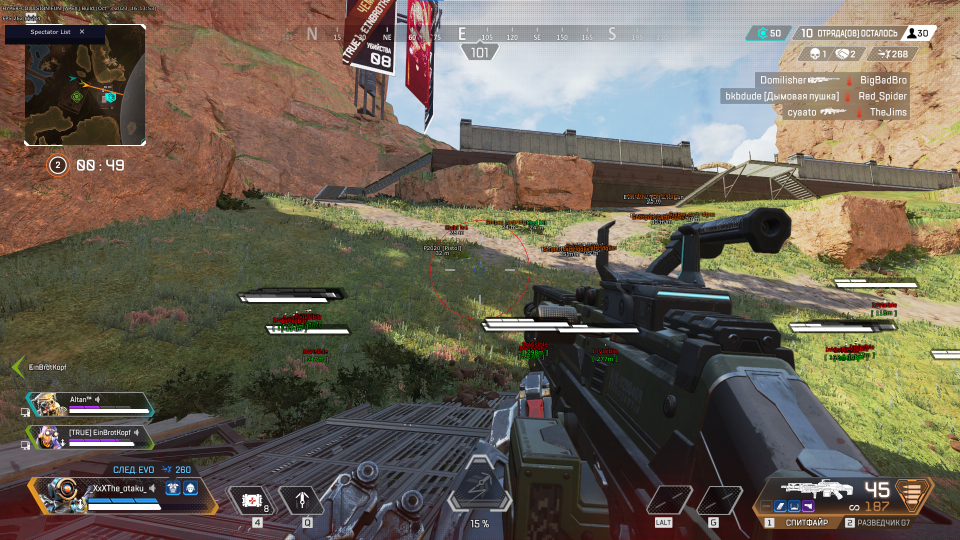 Screenshot 1 / 3