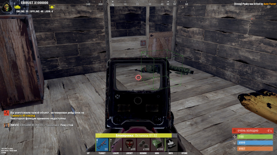 Screenshot 2 / 3