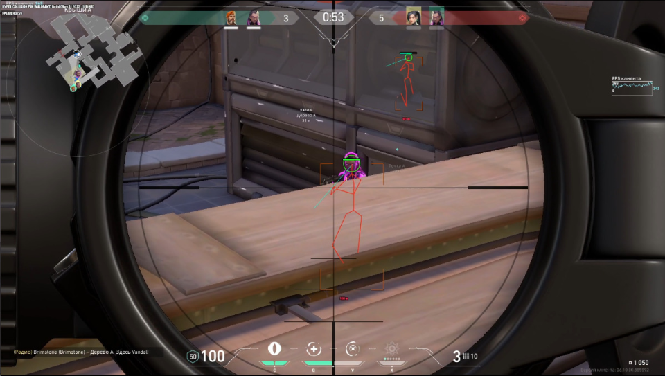 Screenshot 2 / 3