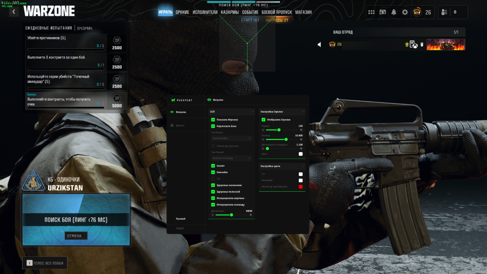 Screenshot 2 / 5