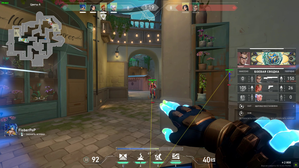 Screenshot 3 / 3