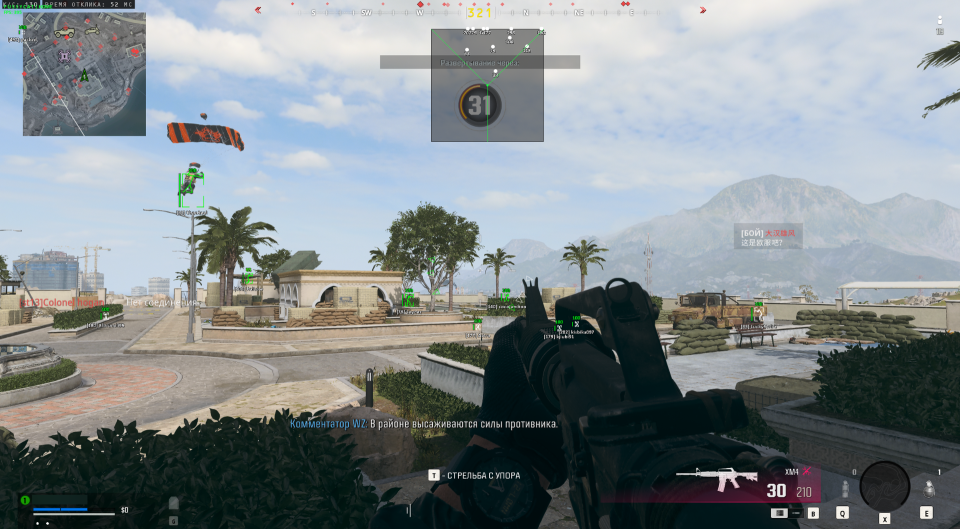 Screenshot 3 / 5