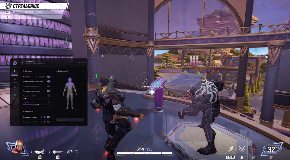 Screenshot 3 / 3