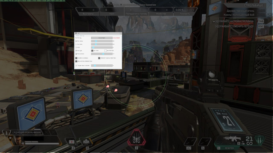 Screenshot 2 / 4