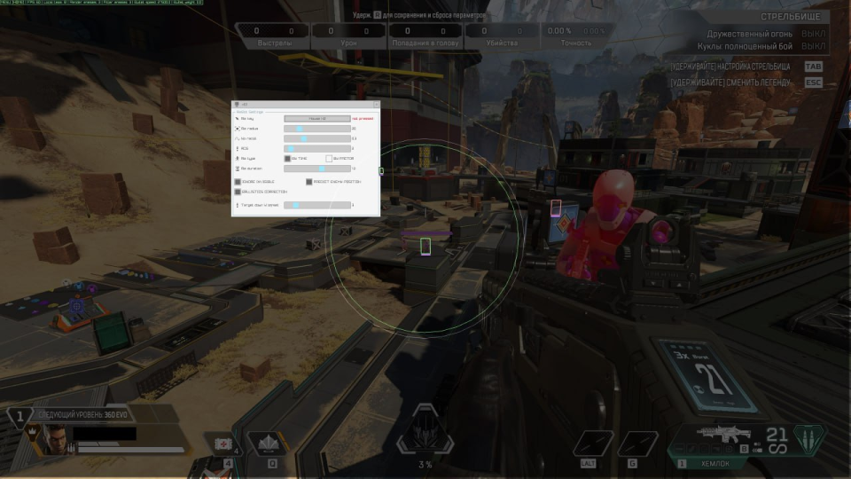 Screenshot 3 / 4