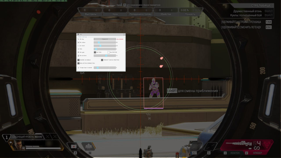 Screenshot 4 / 4