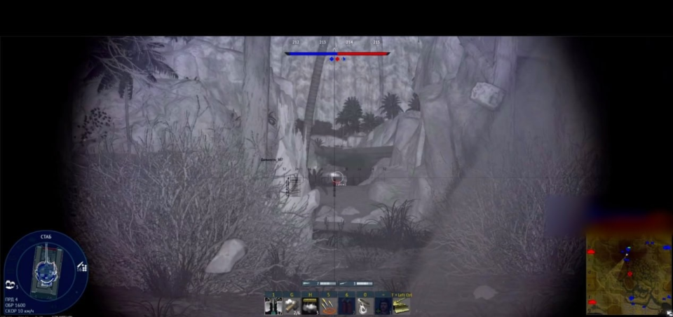 Screenshot 1 / 2