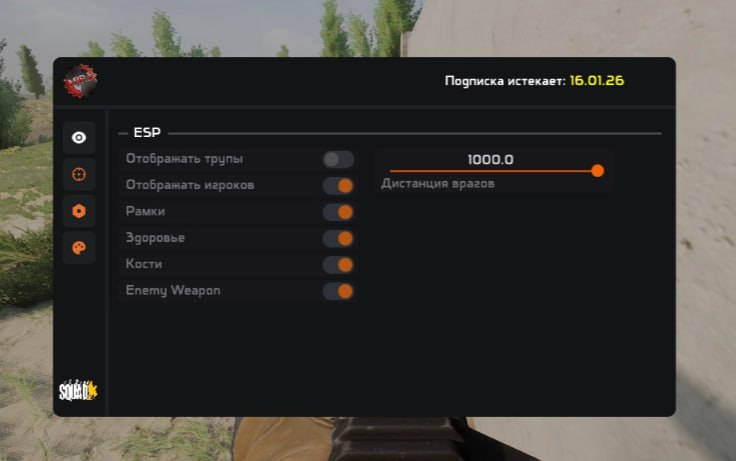 Screenshot 3 / 4