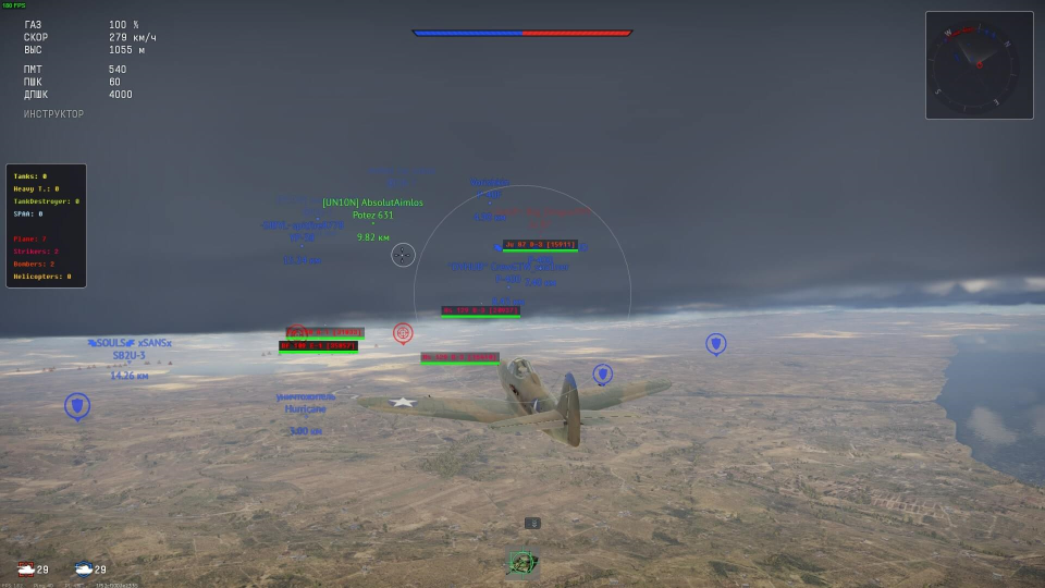 Screenshot 3 / 4